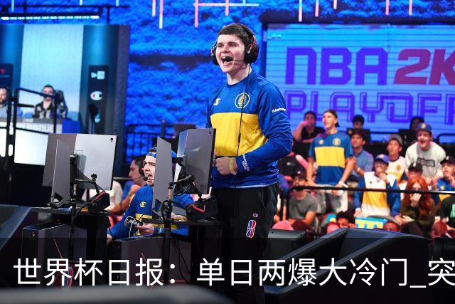 世界杯日报：单日两爆大冷门 突尼斯惨败后现换帅疑云