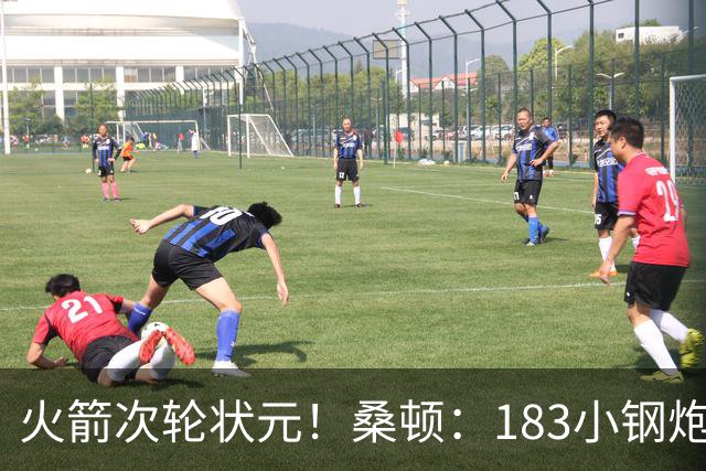 火箭次轮状元！桑顿：183小钢炮模板布伦森 俄亥俄州立队史得分王
