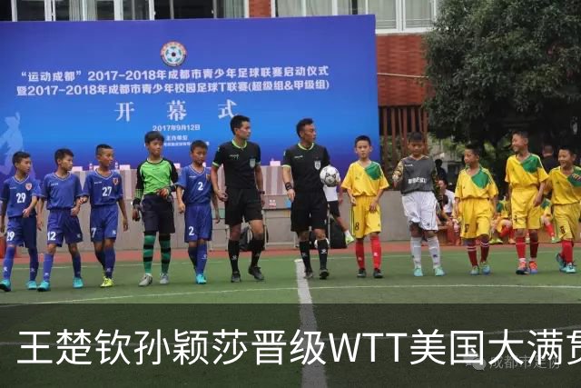 王楚钦/孙颖莎晋级WTT美国大满贯混双八强